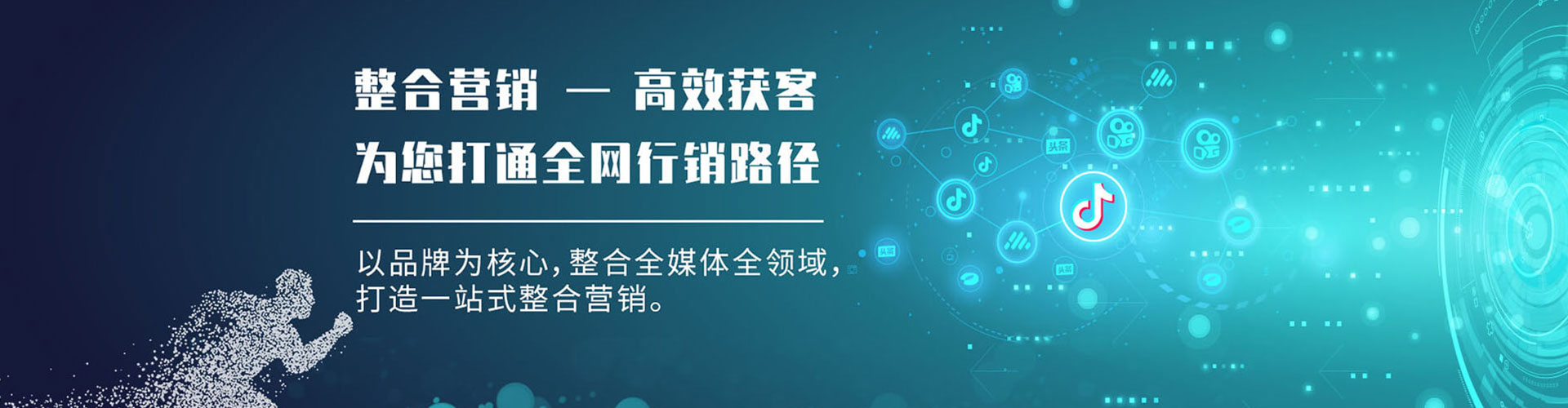 玛多百度竞价排名