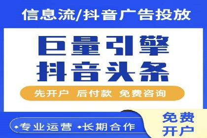 企业增长秘诀：百度竞价托管外包实战案例