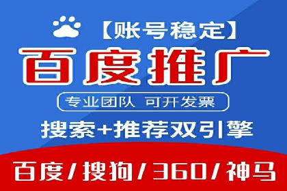 移动支付中充值返点模式探究