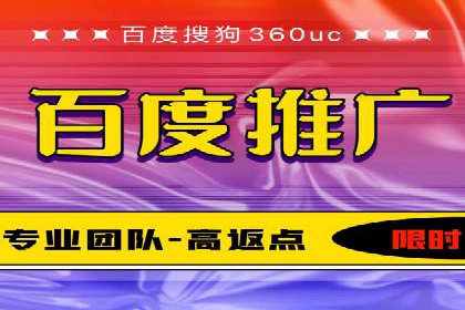 开户返点背后的利益关系：案例分析