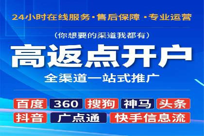 百度推广公司助力中小企业拓展市场